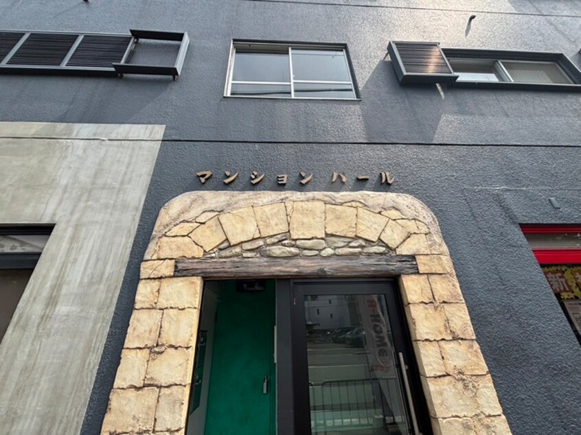 外観写真 マンションパール