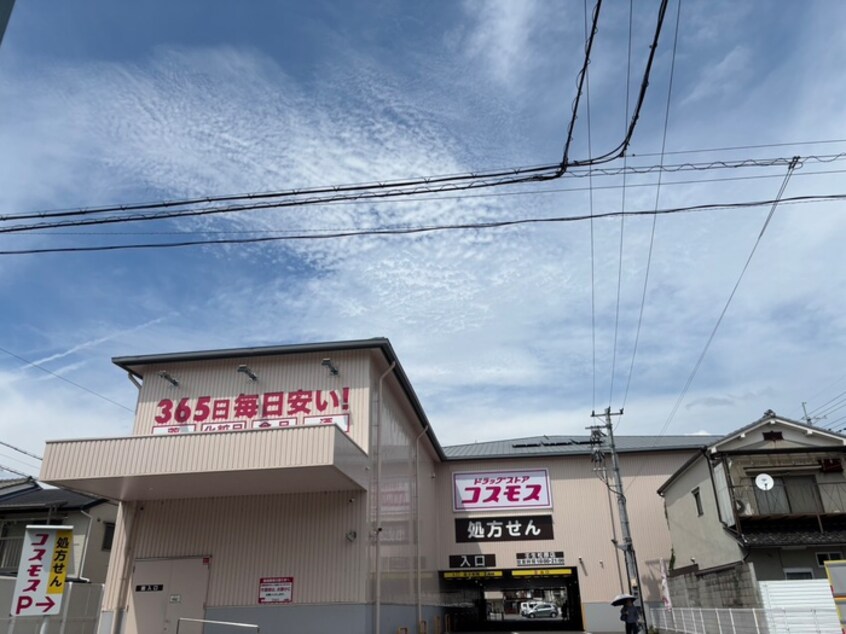 周辺環境 マンションパール