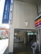 宮之阪駅(公園)まで375m パン・ド・ソレイユ
