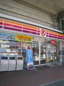 宮之阪駅前コンビニ(コンビニ)まで375m パン・ド・ソレイユ