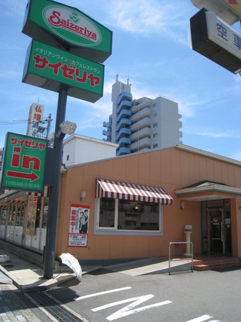 宮之阪駅前サイゼリヤ(その他飲食（ファミレスなど）)まで375m パン・ド・ソレイユ