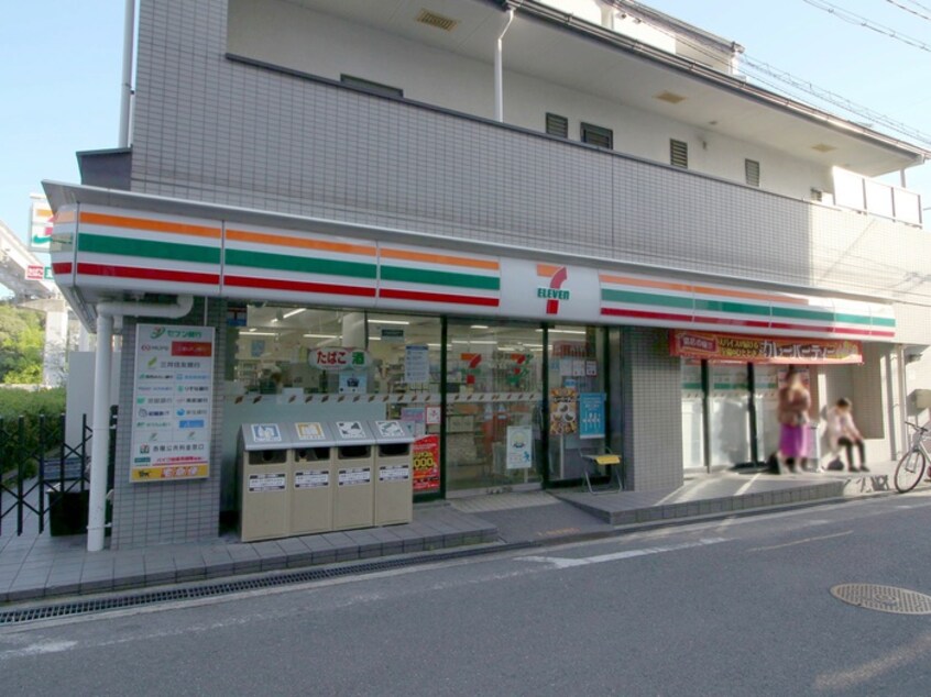 セブンイレブン豊中蛍池中町店(コンビニ)まで299m 蛍池ﾒｿﾞﾝ都