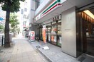 セブンイレブン(コンビニ)まで85m セイル淀屋橋