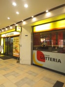 ロッテリア 京阪大和田駅店(ファストフード)まで364m ウイング藤田