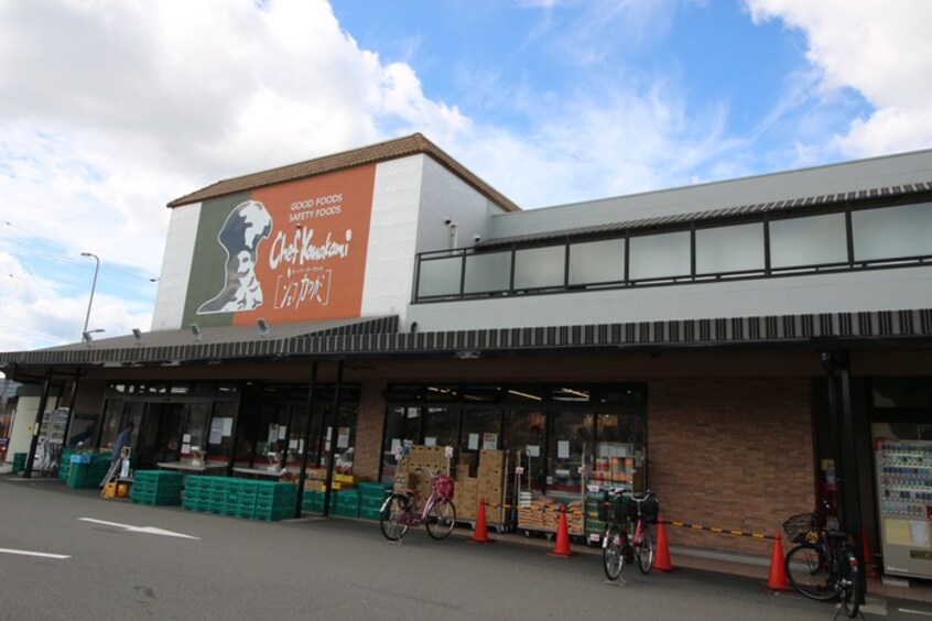 シェフカワカミ 池田店(スーパー)まで125m エバ－グレ－ス