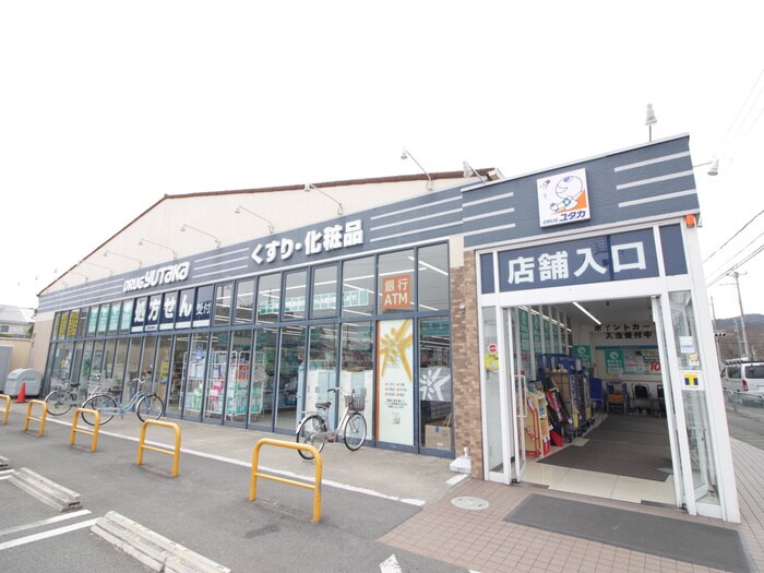 ドラッグユタカ上桂店(ドラッグストア)まで230m ヘリオドール