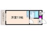 ハレー高槻２ 1Rの間取り