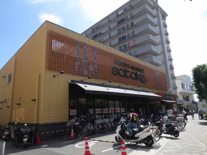 サタケ(スーパー)まで300m ｺｰﾄﾌﾗｯﾂ茨木