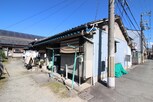南野幸平屋