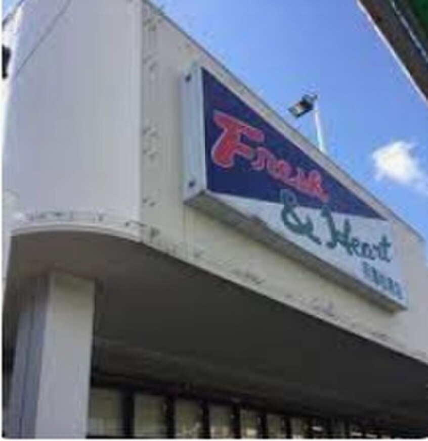 マルハチ(スーパー)まで300m LIVIAZ KOBE CREST(203)