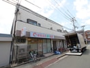 外観写真 ハウスパティオ