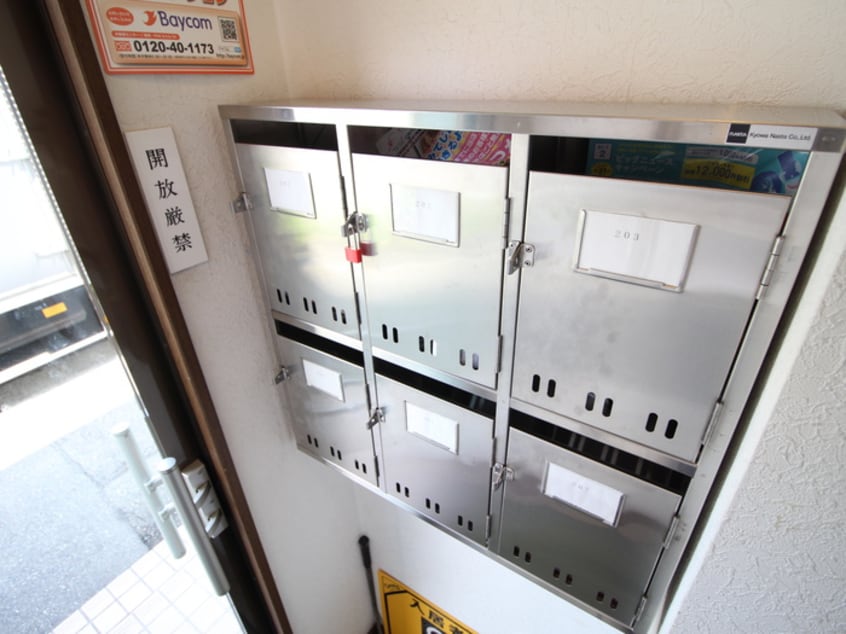 建物設備 ハウスパティオ