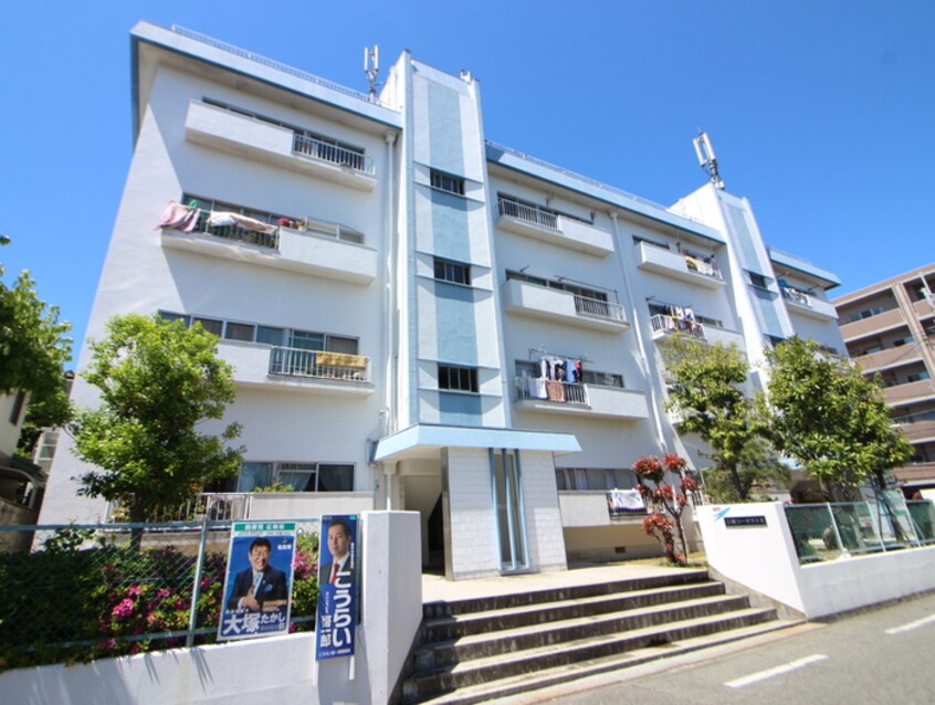 外観写真 三隆（1）コ－ポラス