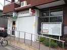 東大阪吉田郵便局(郵便局)まで250m ニッコ－ハイツ東花園