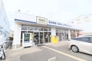 ゲオ 箕面店(ビデオ/DVD)まで189m プレミアメゾン東みのお