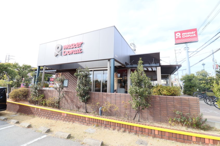 ミスタードーナツ 小野原ショップ(その他飲食（ファミレスなど）)まで775m プレミアメゾン東みのお