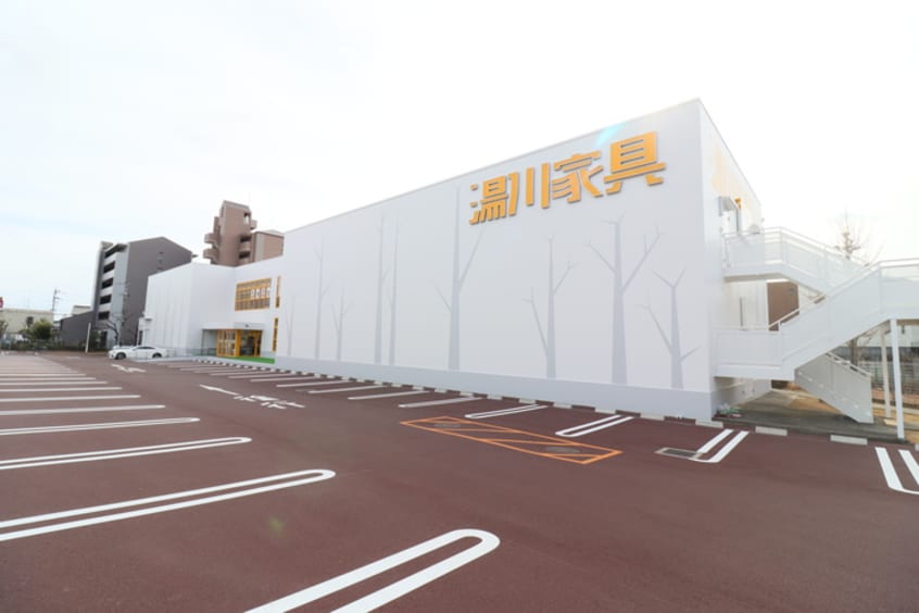 湯川家具 箕面店(電気量販店/ホームセンター)まで659m プレミアメゾン東みのお