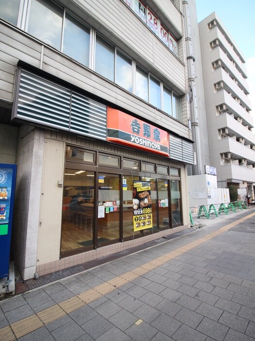 吉野家(ファストフード)まで486m 仮)シャーメゾン柏里