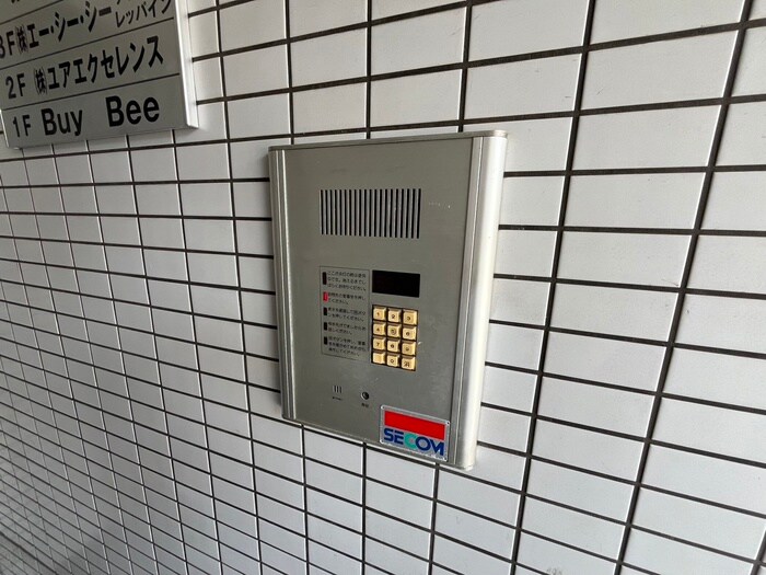 建物設備 第２生駒ビル