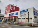 アカカベ(ドラッグストア)まで500m 中田第５ハイツ