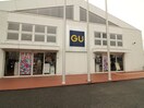 ＧＵ(ディスカウントショップ)まで694m サンシャイン大和