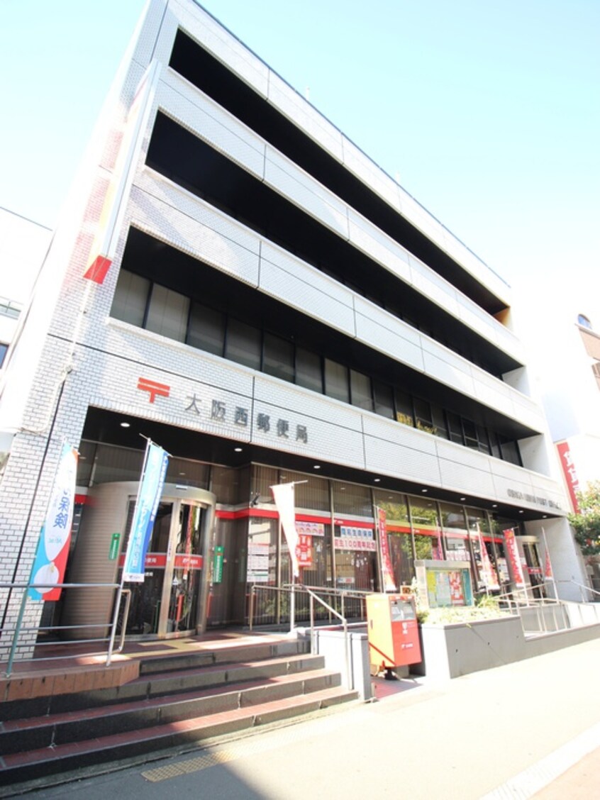 大阪西郵便局(郵便局)まで650m SHUNKI江戸堀