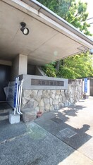 大阪芸術大学(大学/短大/専門学校)まで543m スタビラ