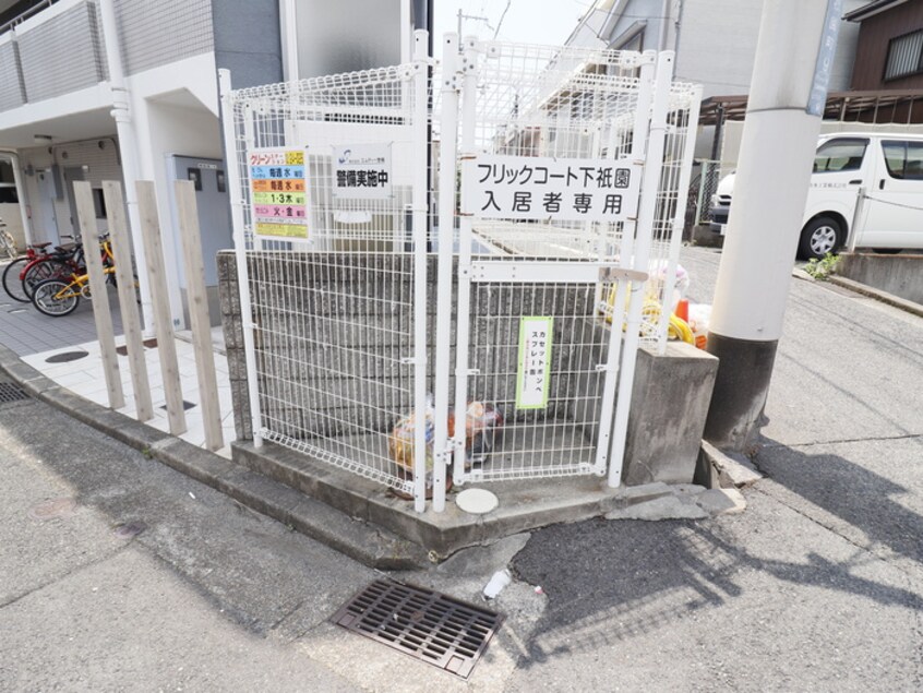 その他 フリックコート下祗園