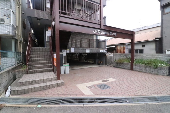 エントランス部分 ジェイクィ－ン西大物