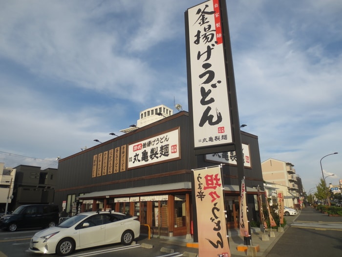 丸亀製麺(その他飲食（ファミレスなど）)まで350m ジェイクィ－ン西大物