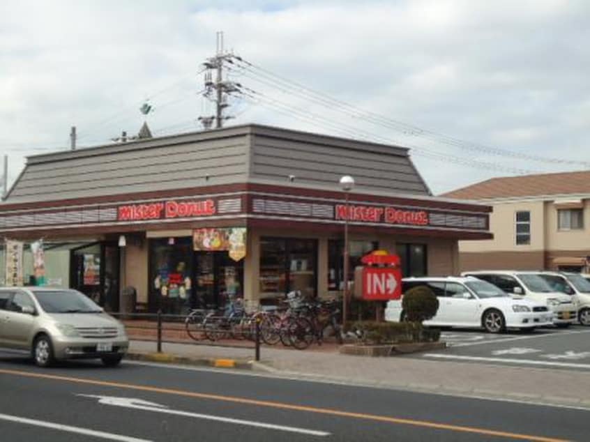 ミスタードーナツ(カフェ)まで750m プレミアム加古川