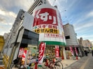 スギ薬局岸里店(ドラッグストア)まで170m FDS PREX