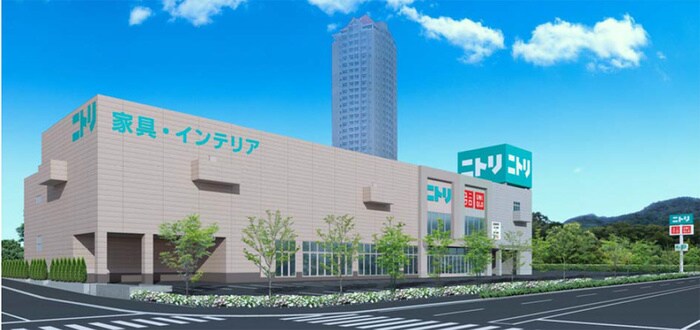 ニトリ(電気量販店/ホームセンター)まで2200m グランヴィラ－ジュ長寿ガ丘