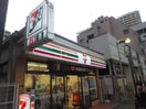 セブンイレブン 阪神西宮駅南店(コンビニ)まで150m SUN CUBE