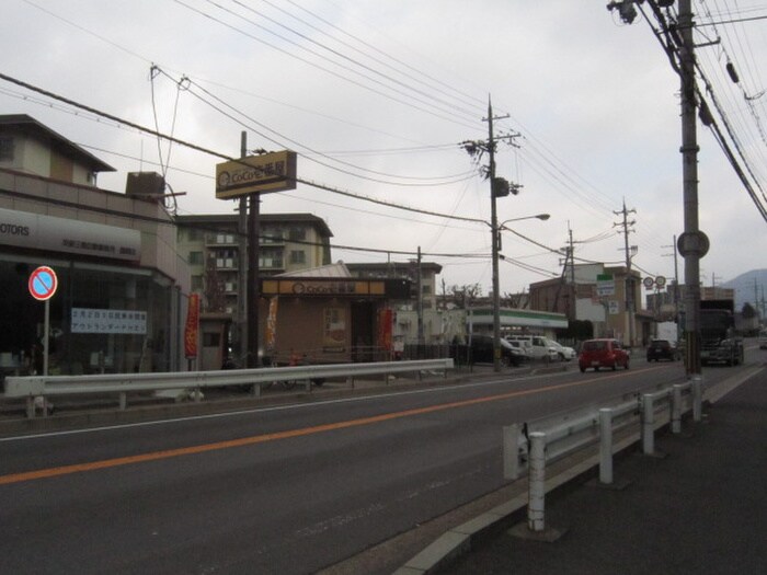 カレーハウスCoCo(その他飲食（ファミレスなど）)まで771m コスミックウィング小栗栖