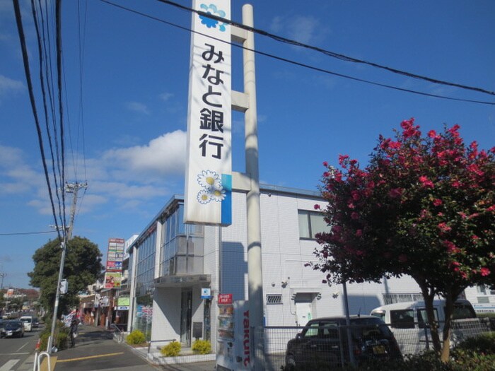 みなと銀行(銀行)まで450m メゾン池上１