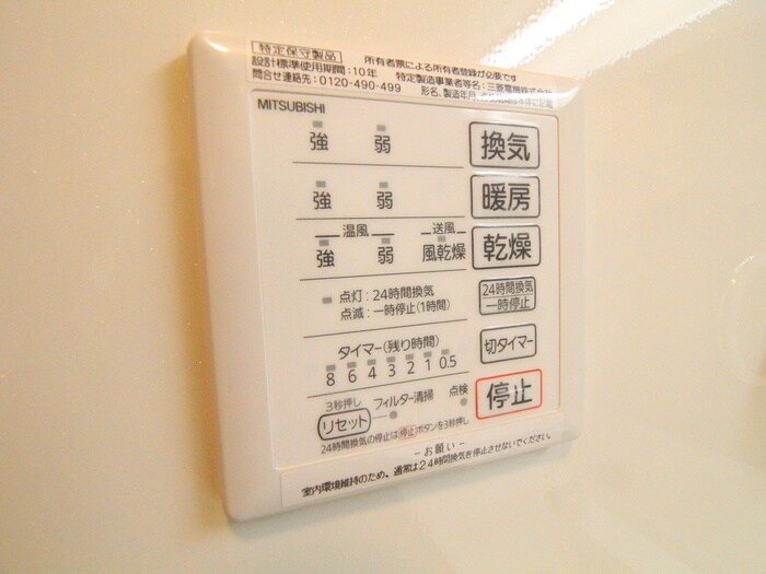 内観写真 フォーシーズンズ神戸