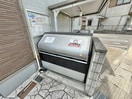 建物設備 アン・フォレストⅡ