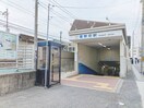 その他 アン・フォレストⅡ