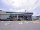 ファミリーマート(コンビニ)まで550m アン・フォレストⅡ