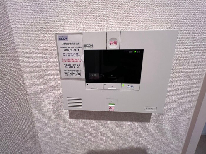 内観写真 ハーティソフィア