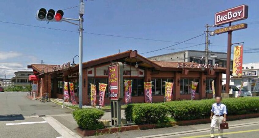 ビッグボーイ(その他飲食（ファミレスなど）)まで500m ハ－モニ－ハイツⅡ