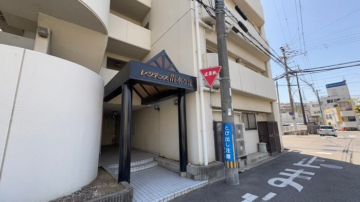 エントランス部分 レジデンス清水ヶ丘