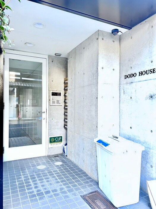 周辺環境 DODOHOUSE