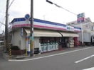 ミニコープ(スーパー)まで370m ルシェ－ル西宮