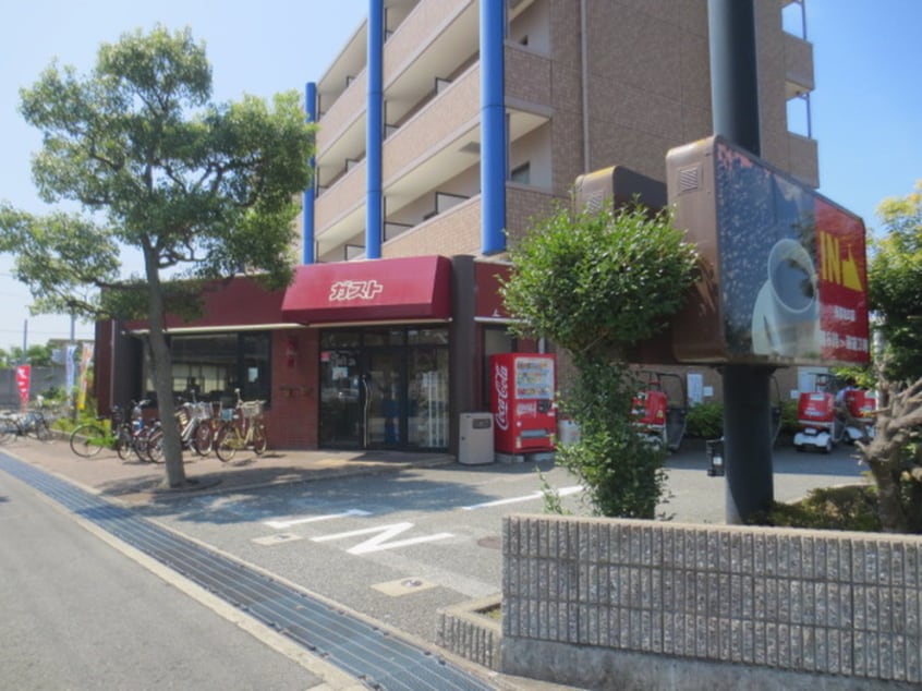 ガスト(その他飲食（ファミレスなど）)まで370m ルシェ－ル西宮