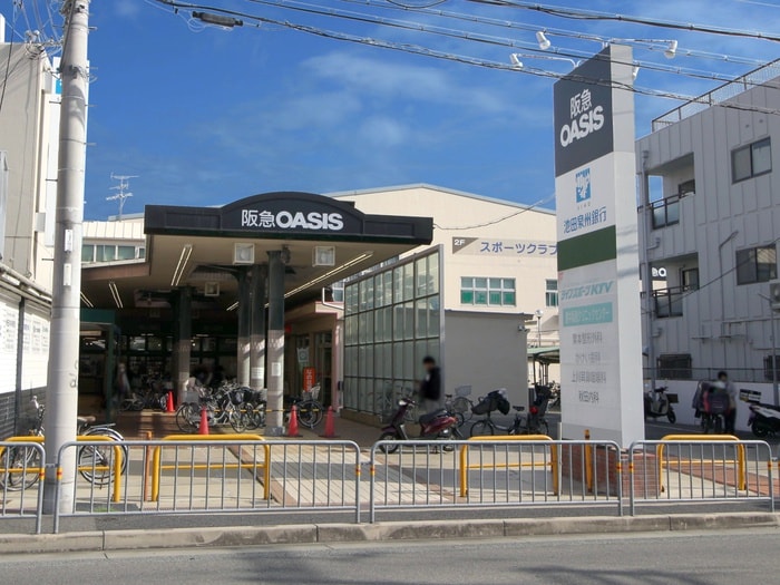 阪急オアシス夕日丘店(スーパー)まで501m サンハイツ中桜塚