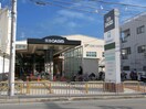阪急オアシス夕日丘店(スーパー)まで501m サンハイツ中桜塚