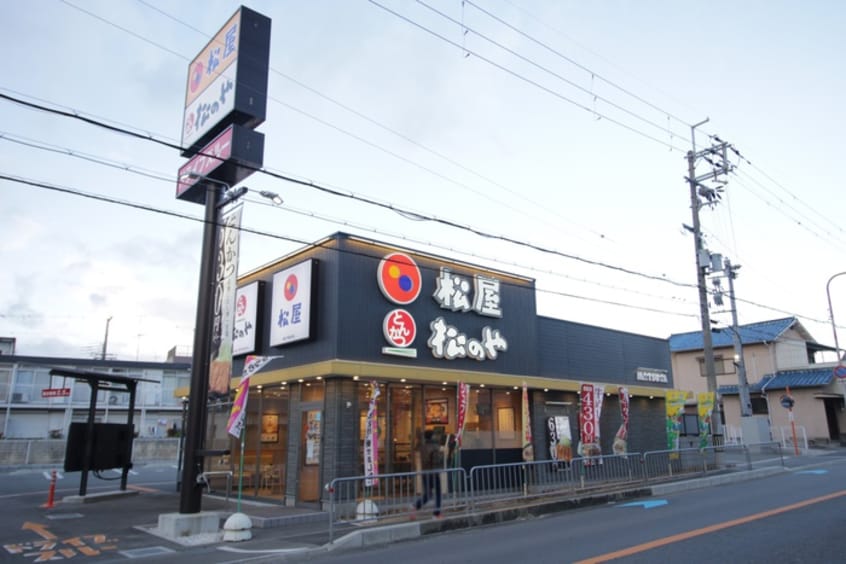 松屋豊中熊野町店(その他飲食（ファミレスなど）)まで615m サンハイツ中桜塚