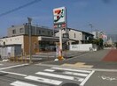 セブンイレブン(コンビニ)まで610m サンアーク西宮Ⅱ